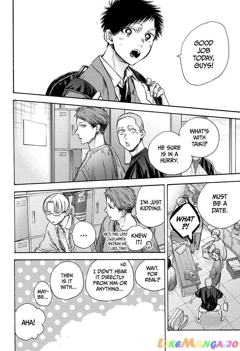 Blue Box, Chapter 79 image 19